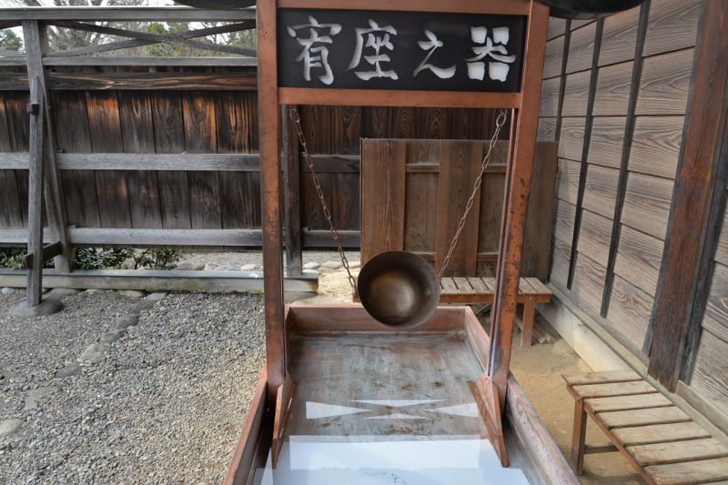 trường Ashikaga Gakko